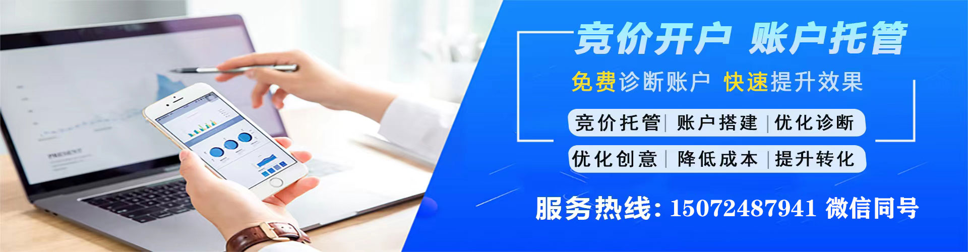 碾子山百度怎么推广