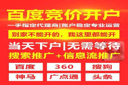 传统企业转型的秘密武器——信息流托管